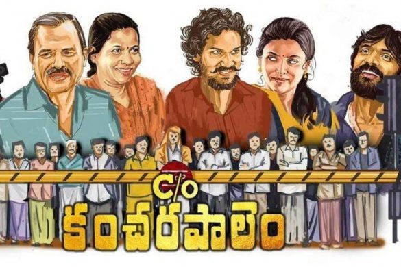 c/o kancharapalem