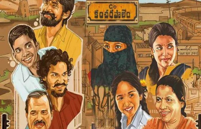 c/o kancharapalem