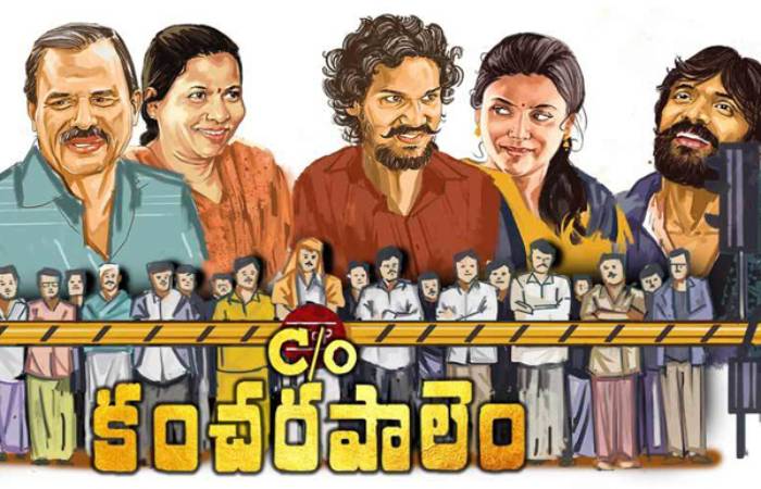 C/o Kancharapalem