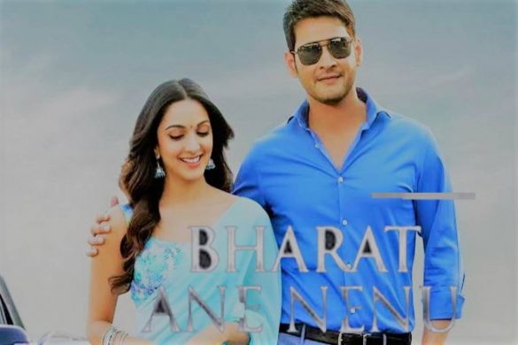 Bharat Ane Nenu Full Movie