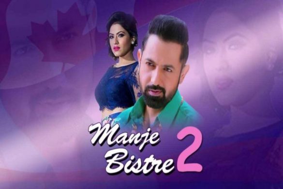 Manje Bistre 2 Full Movie Download