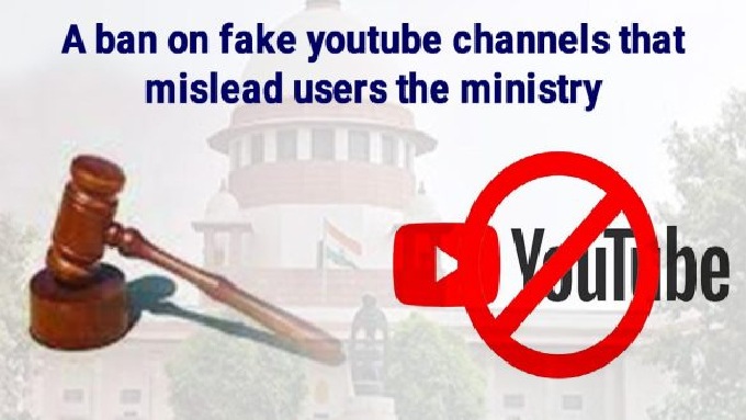 Rajkotupdates.News: A Ban on Fake Youtube Channels