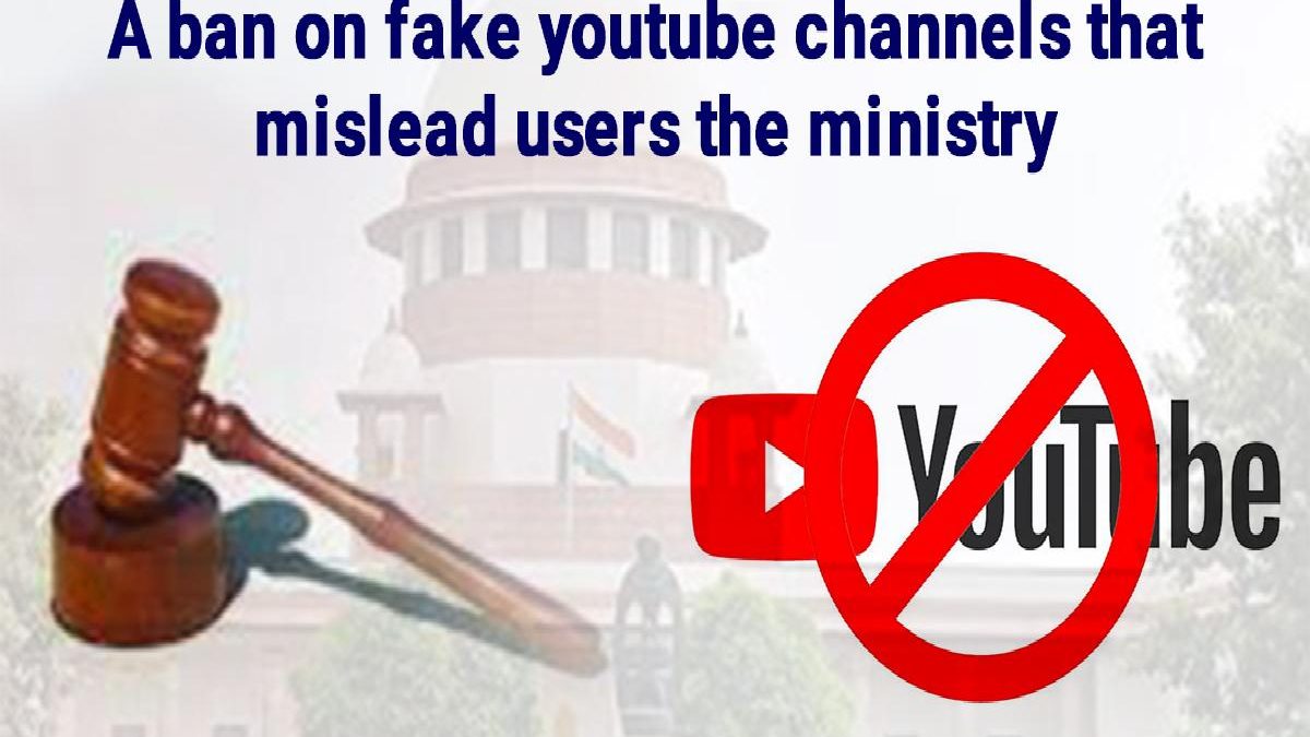 Rajkotupdates.news:a-ban-on-fake-youtube-channels-that-mislead-users-the-ministry-said