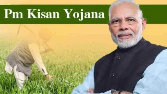 Pradhan Mantri Kisan Yojana